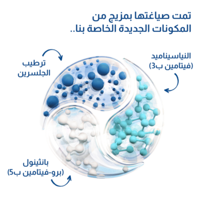 Cetaphil Lotion Nettoyante Peau Grasse 236ml