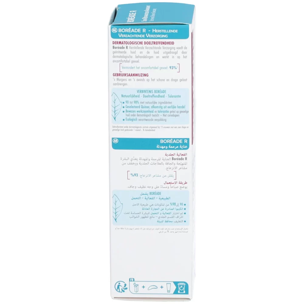 Acm boreade r soin reparateur apaisant 40ml