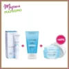 DERMEDIC Hydrain 3 Enzyme Peeling 50G + DERMEDIC Hydrain 3 Creme Yeux 15ML+ DERMEDIC Hydrain 3 Gel Creme Ultr-hydrat 50g (-40%)
