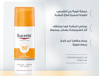 eucerin sun protection oil control gel creme