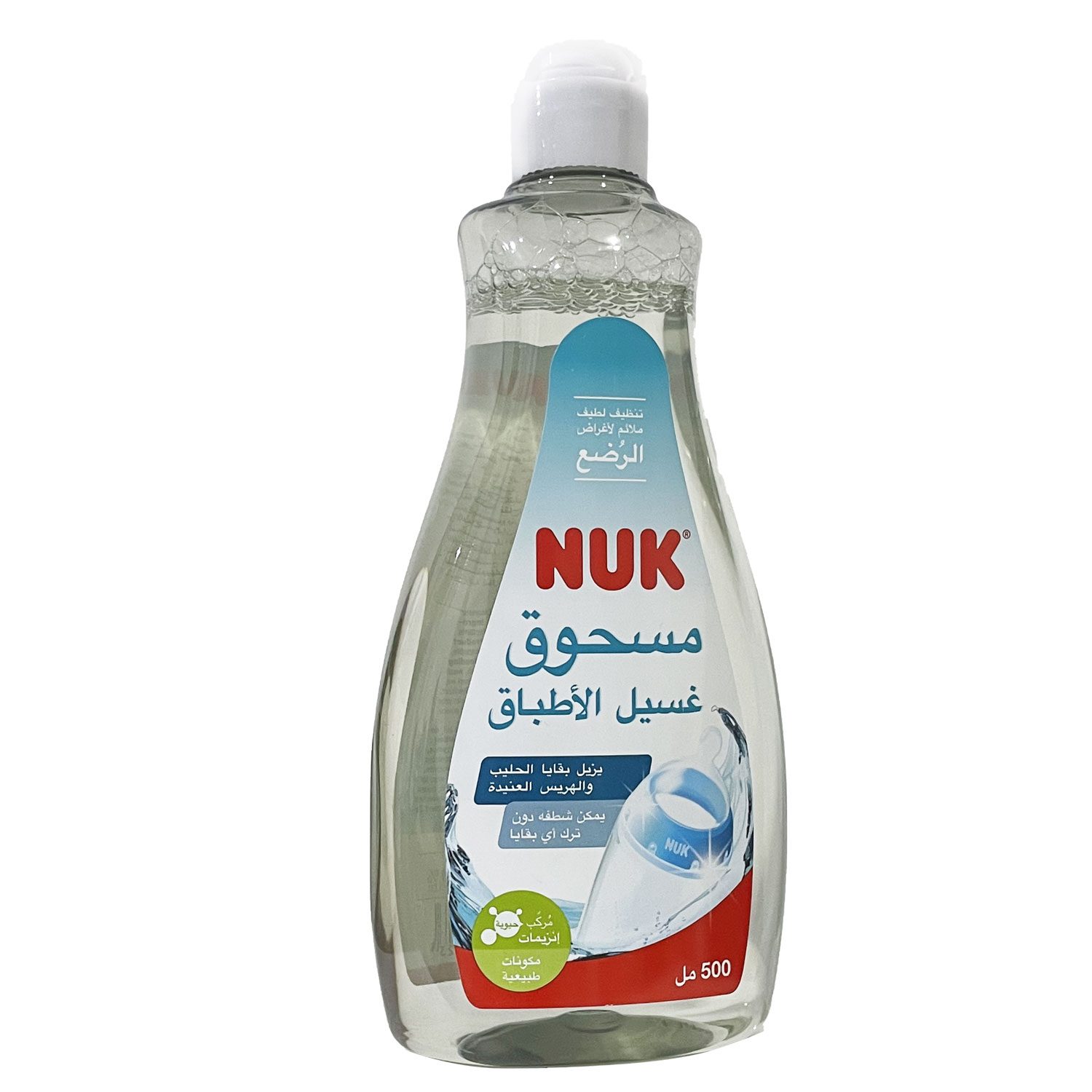 NUK Liquide Vaisselle 500ml - MaPara Tunisie