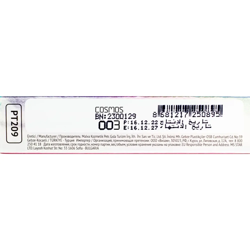Topface gloss à lèvres volume supernova 03