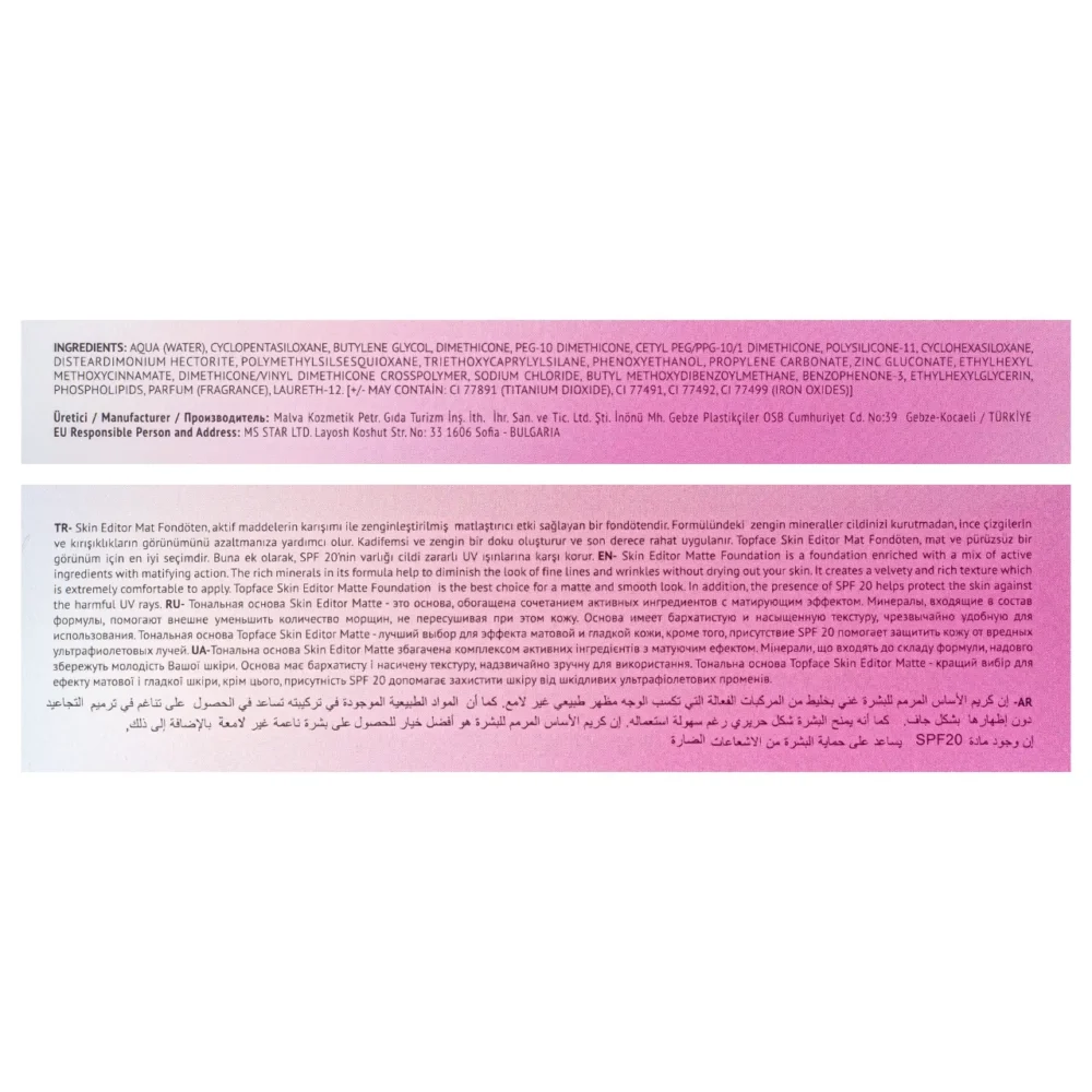 Topface skin editor matte longlasting foundation 002
