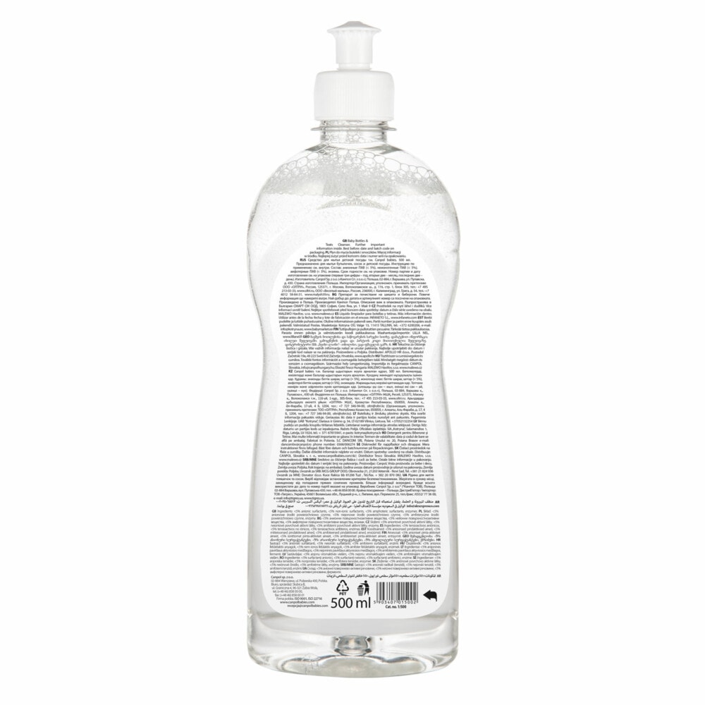 Canpol liquide vaisselle pour tetines et biberons 1/500