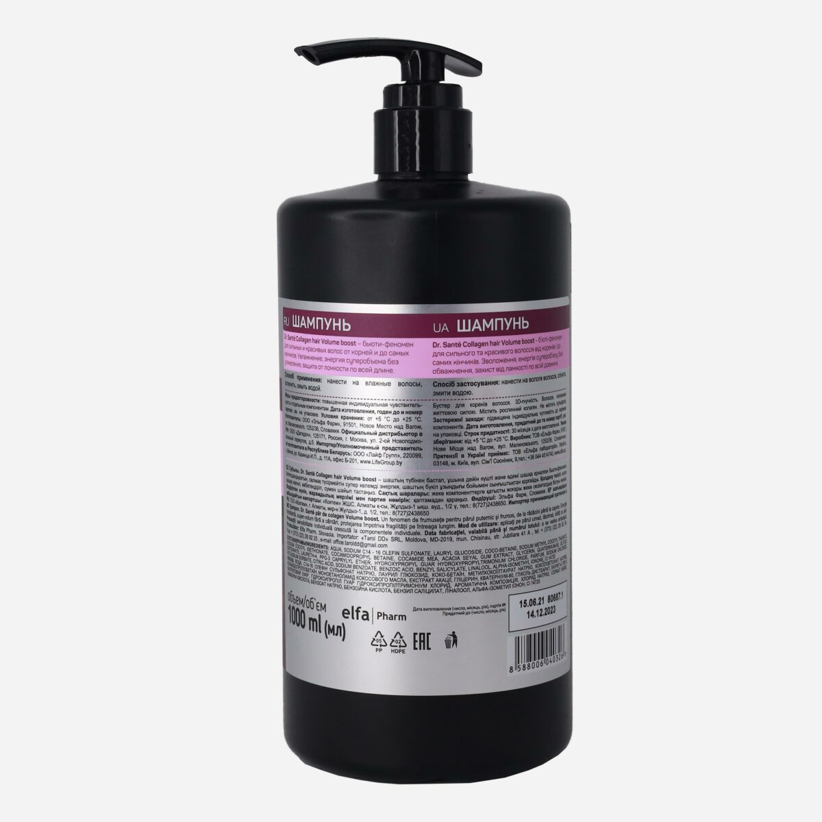 RainPharma Balancing Shampoo Pour Cheveux Secs Et Pellicules Flacon Pompe 100ml RainPharma Balancing Shampoo Pour Cheveux Secs Et Pellicules Flacon Pompe 100ml