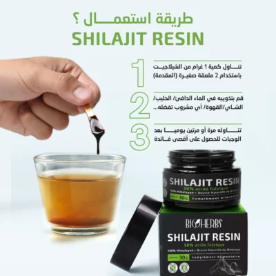 Bioherbs Shilajit Resin 30g
