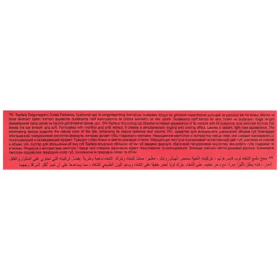 Topface volumizing lip booster hot chilli 002