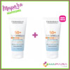 Dermedic Sunbrella Creme Solaire SPF50+ Peaux Mixte à Grasse 40ml (2eme Offert)