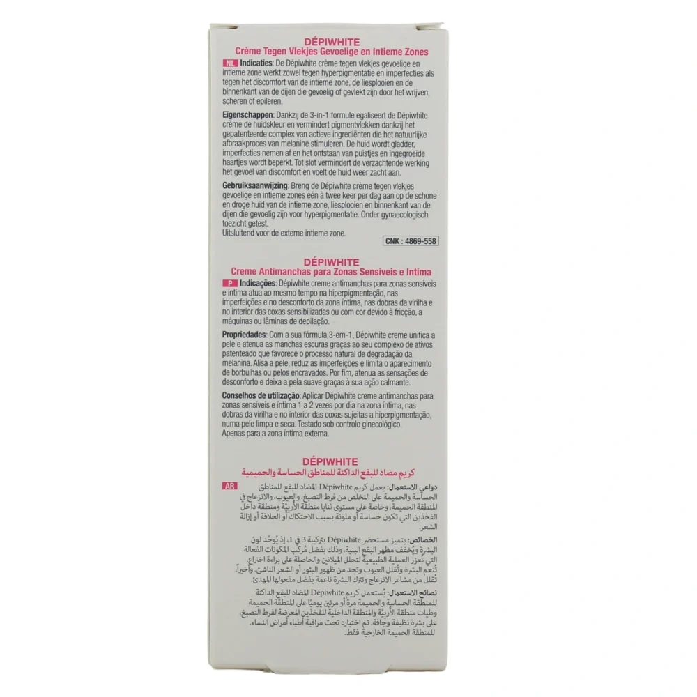 Acm dépiwhite crème anti-taches zones sensibles et intimes 50ml