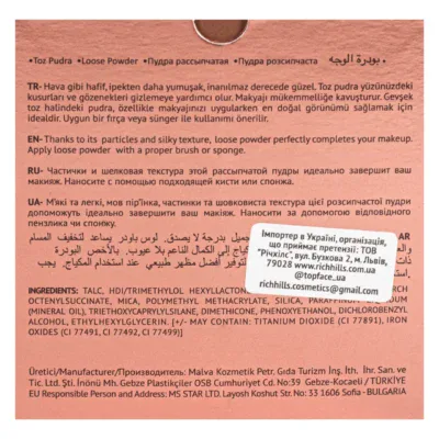 Topface perfective loose banana powder 103