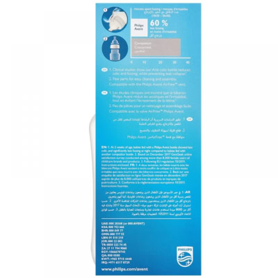 Avent biberon scf816/61 anti colique 330ml