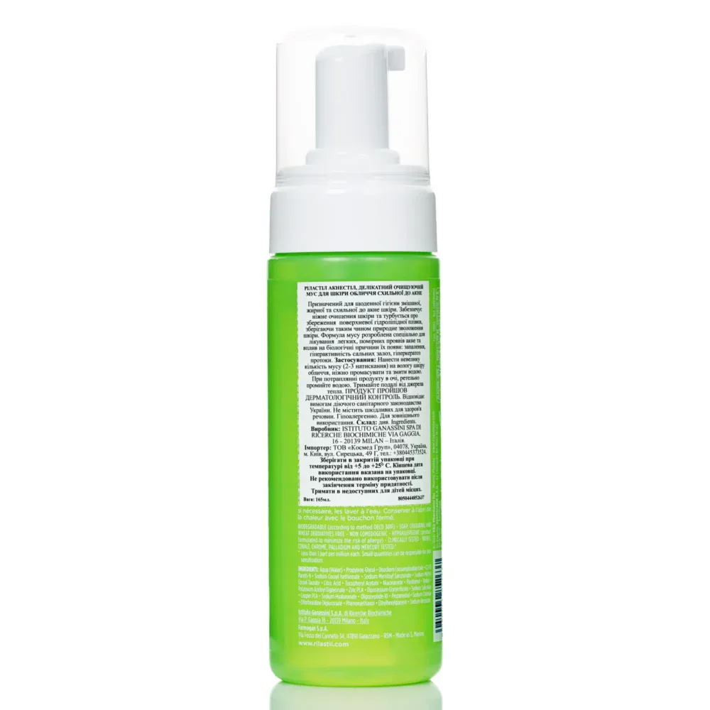 Rilastil acnestil mousse nettoyante 165ml