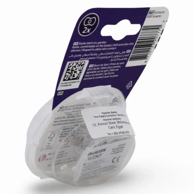 Avent protege mamelon taille medium 21mm scf 153/03 Avent protege mamelon taille medium 21mm scf 153/03