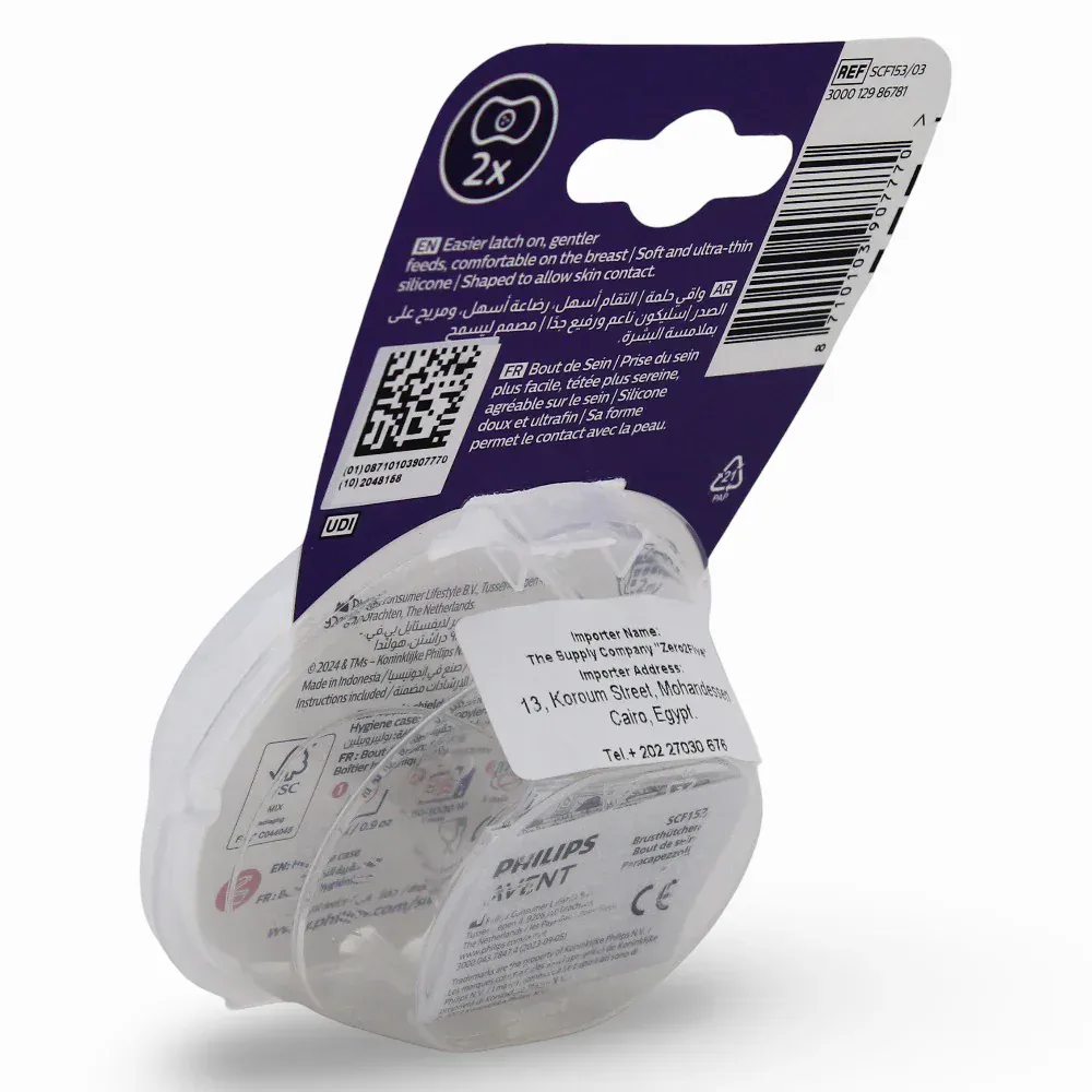 Avent protege mamelon taille medium 21mm scf 153/03 Avent protege mamelon taille medium 21mm scf 153/03