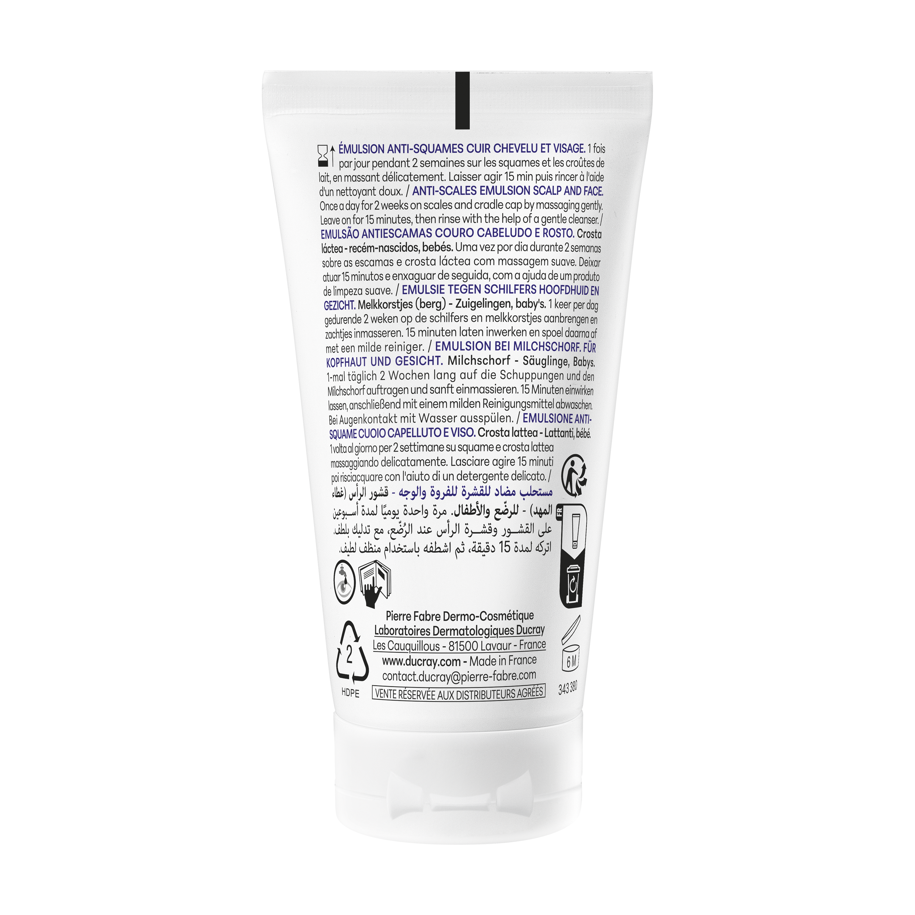 Ducray kelual émulsion 50ml Ducray kelual émulsion 50ml
